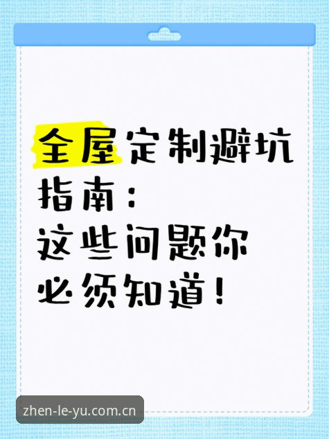 真实连接每一刻v3.2闪退解决全流程详解：老用户亲测避坑指南