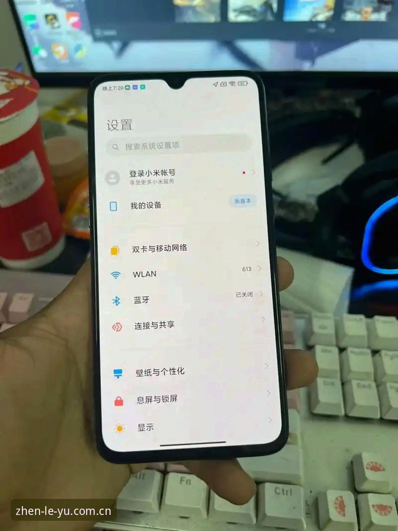 真实连接每一刻v3.2闪退解决 手机明明显示“已是最新版本”,打开“真实连接每一刻”却还是秒退,后台清了三遍,应用商店的更新按钮就是不肯亮——这种憋屈我太懂了。说白了,TTE旧版的兼容文件和新系统权限起了冲突,系统不主动给你弹更新,你干瞪眼没用。别急着骂手机,v3.2这次更新我前后折腾了三天,把刘毅在乐鱼体育平台分享的那套“强刷逻辑”吃透了才解决问题,你照着做,五分钟内收工。
